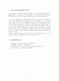 정상 신생아 케이스 9페이지