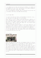 (경영) ‘미샤’(MISSHA) 마케팅 분석 14페이지