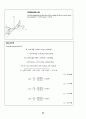 공학도를 위한 정역학 7th chapter2솔루션 98페이지