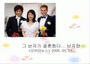 동성애의 사회적 시각에 설문조사 분석 및 견해 6페이지