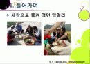 [막걸리]막걸리의 특징과 다양한 효과 및 우수성, 국내외 막걸리 열풍 현황과 배경 원인 분석을 통한 막걸리의 세계화 3페이지