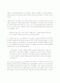 NHN 의 포털 시장 마케팅 성공 사례 분석  12페이지