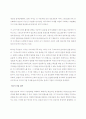 NHN 의 포털 시장 마케팅 성공 사례 분석  19페이지