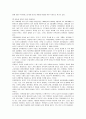 유한킴벌리의 고객만족경영 성공사례 4페이지