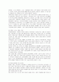 유한킴벌리의 고객만족경영 성공사례 5페이지