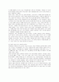 유한킴벌리의 고객만족경영 성공사례 6페이지