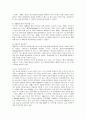 유한킴벌리의 고객만족경영 성공사례 8페이지