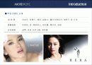 아모레퍼시픽의 미국시장 진출 성공사례 분석 4페이지