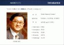 아모레퍼시픽의 프랑스시장 진출 성공사례 분석 4페이지