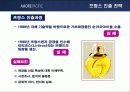 아모레퍼시픽의 프랑스시장 진출 성공사례 분석 12페이지