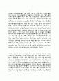 (융) 나의 그림자찾기 2페이지
