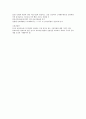 의료사회복지론 요약정리 11페이지