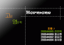 고급영양학- 호르몬(도파민dopamin, 세로토닌serotonin, 고나도트로핀gonadotropin) 1페이지