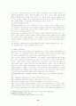 판화교육에 있어 아동발달단계에 따른 적절한 재료 및 도구의 선정 12페이지
