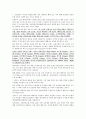 환경오염사례 4페이지