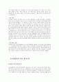 환경오염사례 6페이지