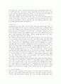 [시민사회운동]아시아 시민사회의 발전과 평화운동의 가능성 고찰 3페이지
