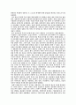 조선 전기와 후기의 가사 비교 2페이지