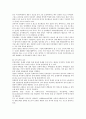 발효유와 유산균의 상관관계 및 그 효과 4페이지