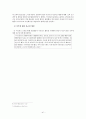 KT 인력개발 시스템에 관한 연구 42페이지