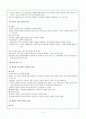 토론 수업 모형 2페이지