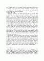 모택동의 모순론 3페이지