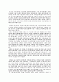 모택동의 모순론 7페이지