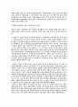 모택동의 모순론 10페이지