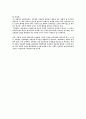 모택동의 모순론 11페이지