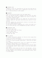 신용불량에 관하여 1페이지