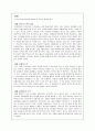 오늘날 연극은 자신의 존망에 관하여 위기다. 왜이며, 미래의 사회에서 자신의 영향력을   지속시키기 위하여 연극이 어떻게 변모하면 좋겠는가?  4페이지