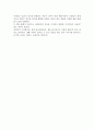 [우수평가자료]넛지 독후감.- 저자가 말하는 핵심 교훈과 시사점. 7페이지