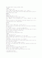 본초강목 석부 훈황熏黃 자황 석명 집해 수치 기미 발명 부방 6페이지