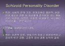인격장애에 대한 PPT 8페이지