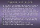 인격장애에 대한 PPT 31페이지
