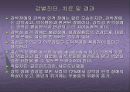 인격장애에 대한 PPT 34페이지
