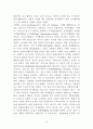사회복지의 역사 (영국) 13페이지