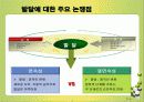 인지발달과 언에 대한 모든것(피아제와비고스키비교) PPT 4페이지