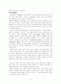 사회사업전문직 13페이지