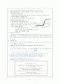 Bronchoscopy (기관지경 검사) 2페이지
