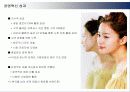 아모레퍼시픽의 경영혁신 성공사례 26페이지