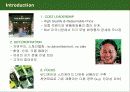 바디샵의 전략과 성공요인 분석 10페이지