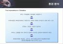 STX 그룹의 M&A 성공전략 분석 16페이지