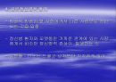 정신분열증에 대한 분석 모든것PPT 24페이지