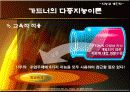 지능과 개인차에 대한 모든것PPT 6페이지