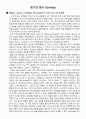 동기와 정서 Summary(William James & William McDougall의 이론 비교 및 문제점/초기의 정서적 각성 이론들(James -Lange, Cannon, Schachter의 이론)/각성이론/수면의 특성과 단계/충추이론이란 무엇인가?/대식증 1페이지