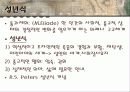고조선,삼국시대,통일신라,발해의 교육 정리PPT 5페이지