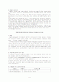 다면적 인성검사(Minnesota Multiphasic Personality Inventory, MMPI)/웩슬러지능검사(Wechsler-Bellevue Intelligence Scale) 4페이지