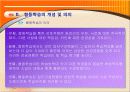 협동학습에 대한 모든것PPT 7페이지