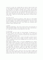 가출 청소년의 현황, 실태, 문제점과 방안 10페이지